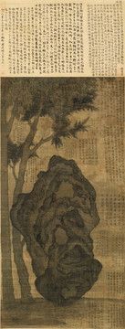陸行直碧梧蒼石圖