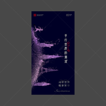 房地產(chǎn)
