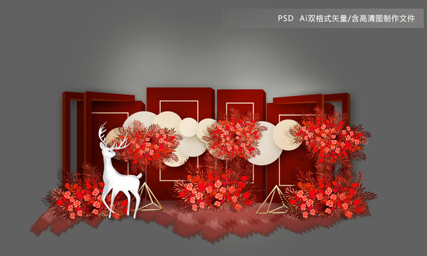 咖色婚禮合影區(qū)