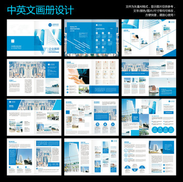 畫冊