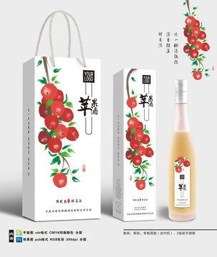 水墨Y苹果酒酒盒