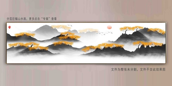 水墨山水背景墻
