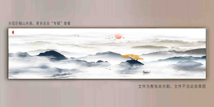 云霧山水巨幅霧霾山水畫(huà)水墨畫(huà)