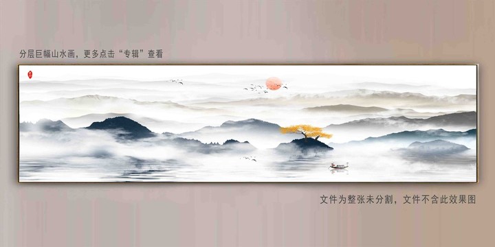 云雾山水巨幅雾霾山水画水墨画