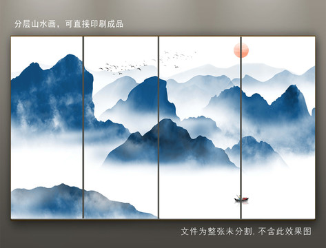 新中式山水畫