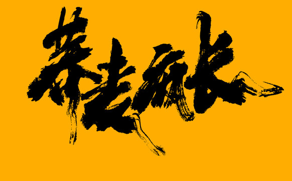蕎麥瘋長