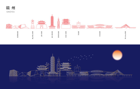 贛州標(biāo)志性地標(biāo)建筑矢量線描線稿