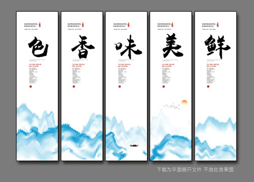 酒店食堂餐廳宣傳文化標(biāo)語口號