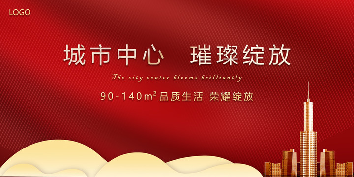 高端地產(chǎn)廣告