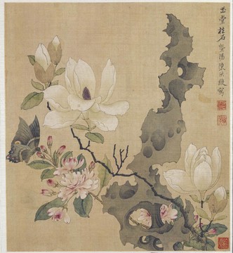 陳洪綬蘭花柱石圖頁