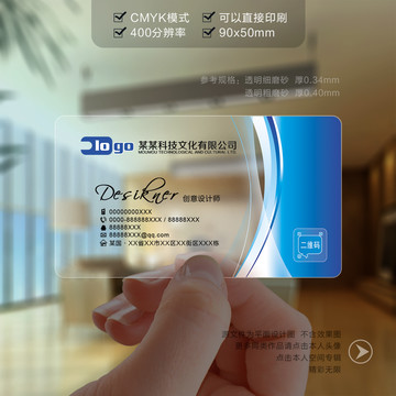 藍色名片