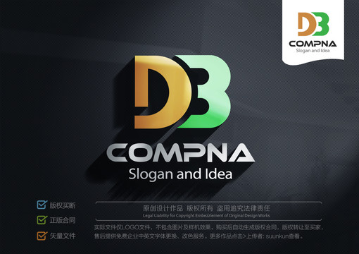 DB标志LOGO