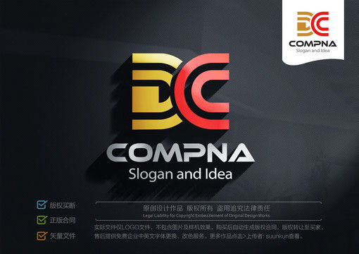 DC字母LOGO