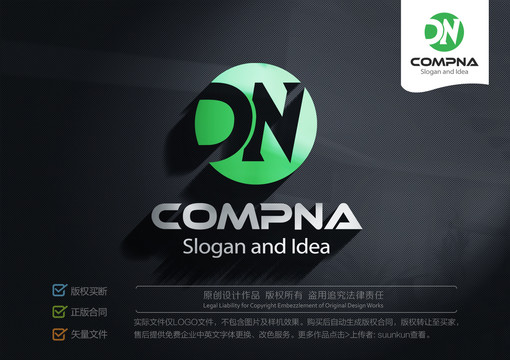 DN標(biāo)志LOGO