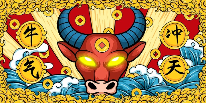 牛氣沖天國潮插畫