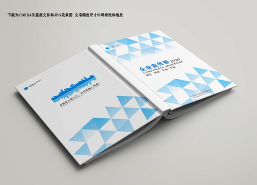 畫(huà)冊(cè)封面