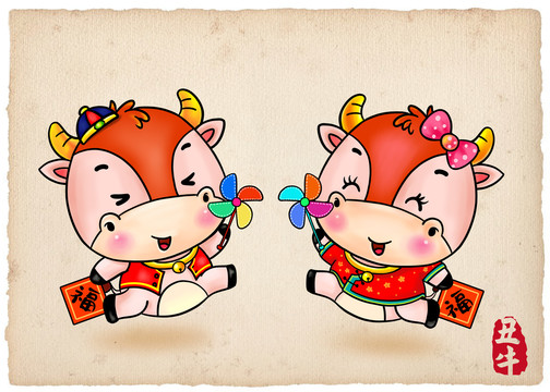 生肖牛時來運轉(zhuǎn)卡通一對