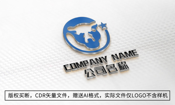 熊logo标志简约商标设计