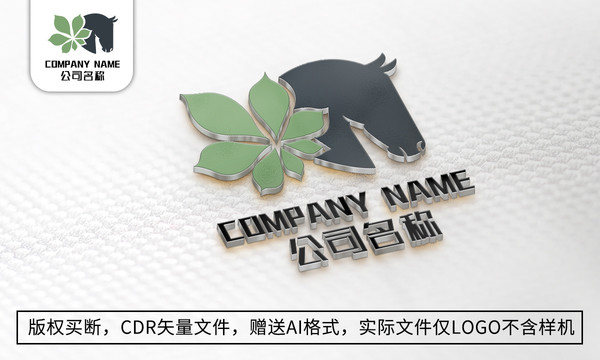 马logo标志公司商标设计