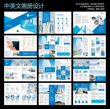 畫冊設計