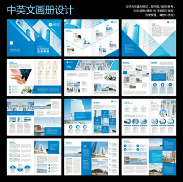 畫冊設(shè)計(jì)