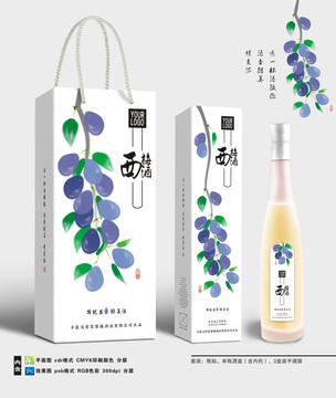 水墨Y西梅酒酒盒