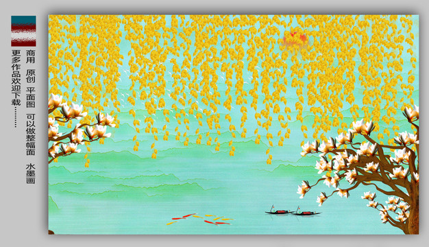 原創(chuàng)花鳥(niǎo)背景墻