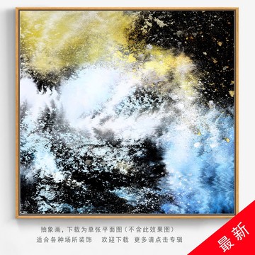 抽象圖案