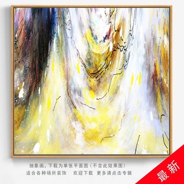 裝飾畫