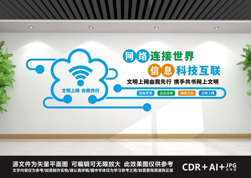 電子閱覽室