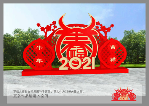 点击更多2021美陈门头拍照框