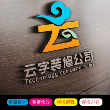 云字科技公司LOGO