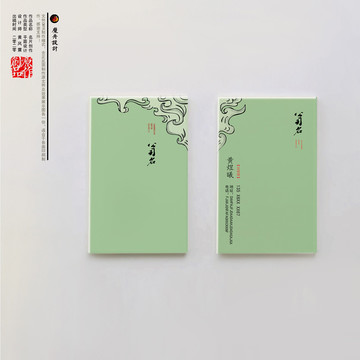 名片設(shè)計(jì)