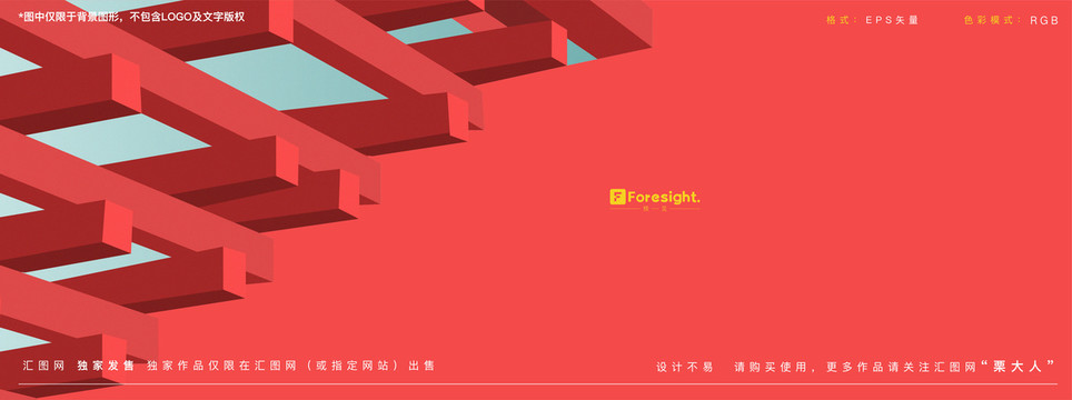 上海世博園標志建筑
