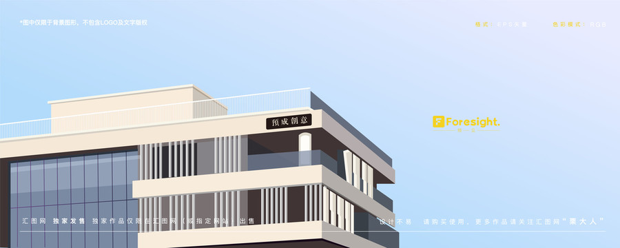 矢量建筑場(chǎng)景插畫背景圖