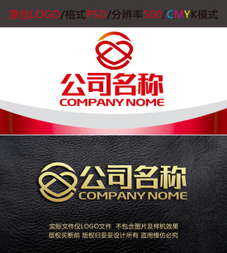 爱心公益社区服务logo设计