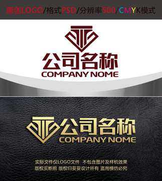 珠宝首饰金店罗马柱logo设计