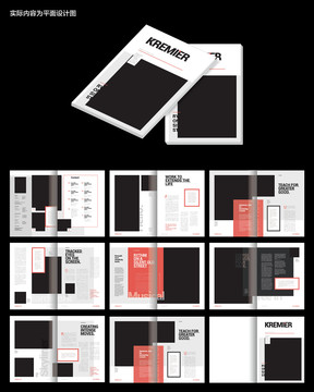 黑色创意企业画册ai设计模板