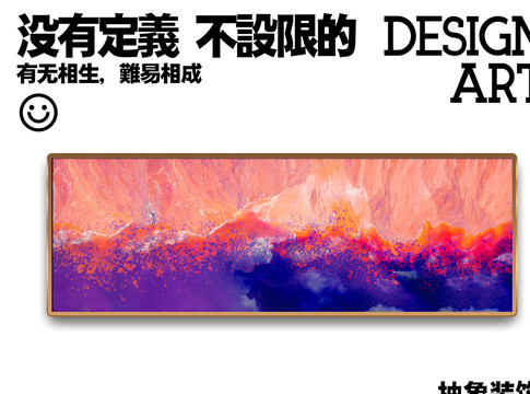 抽象裝飾圖案設(shè)計(jì)