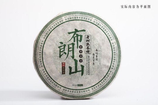 普洱茶包装