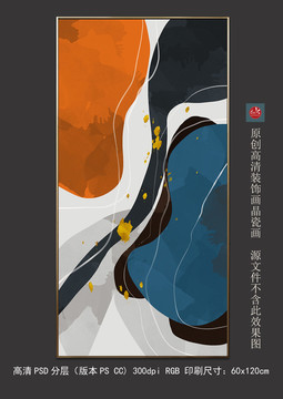 簡(jiǎn)約箔金色塊現(xiàn)代玄關(guān)抽象裝飾畫(huà)