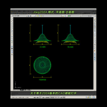 斗笠吊灯CAD平面图立面图