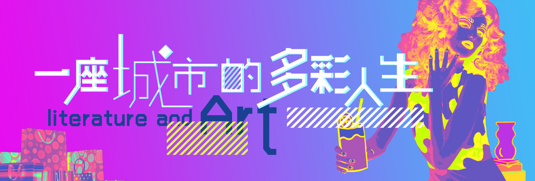 商業(yè)地產(chǎn)提案