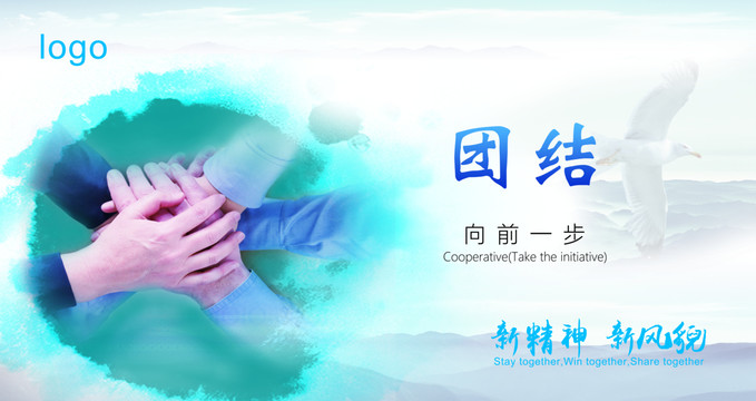 企業(yè)文化標語