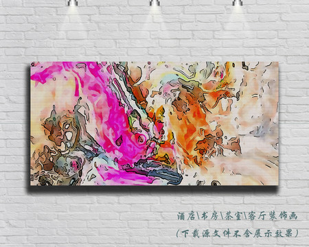 抽象畫