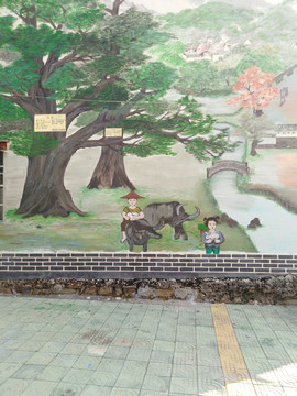 新农村（墙画）