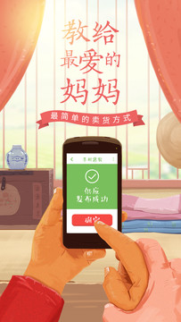母親節(jié)