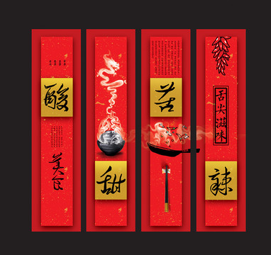 餐飲標(biāo)語