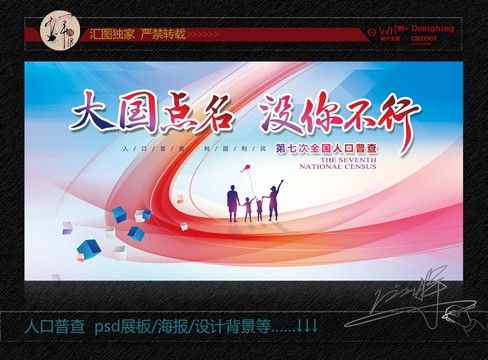 大國點名沒你不行