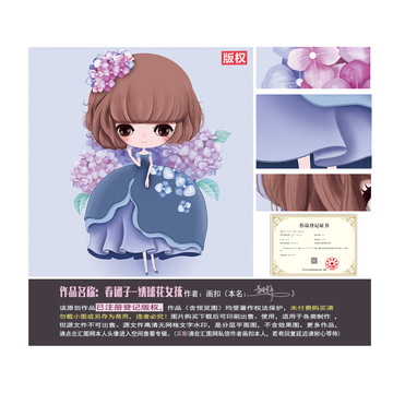 卡通女孩圖片